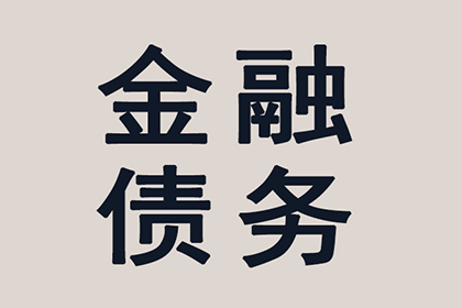 成功追回王女士100万遗产继承款